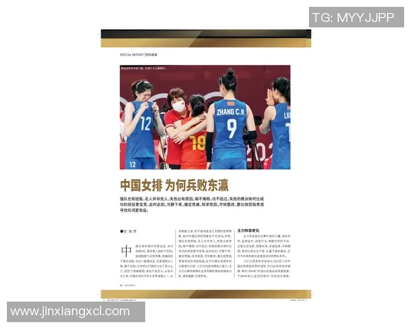 足球明星神仙打架究竟是谁引发的争议与热议分析