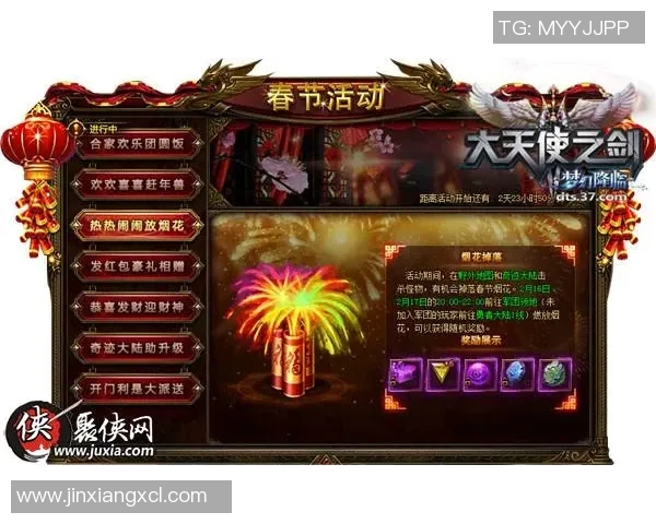 米尔顿与福利特的对决分析及比赛前瞻探讨